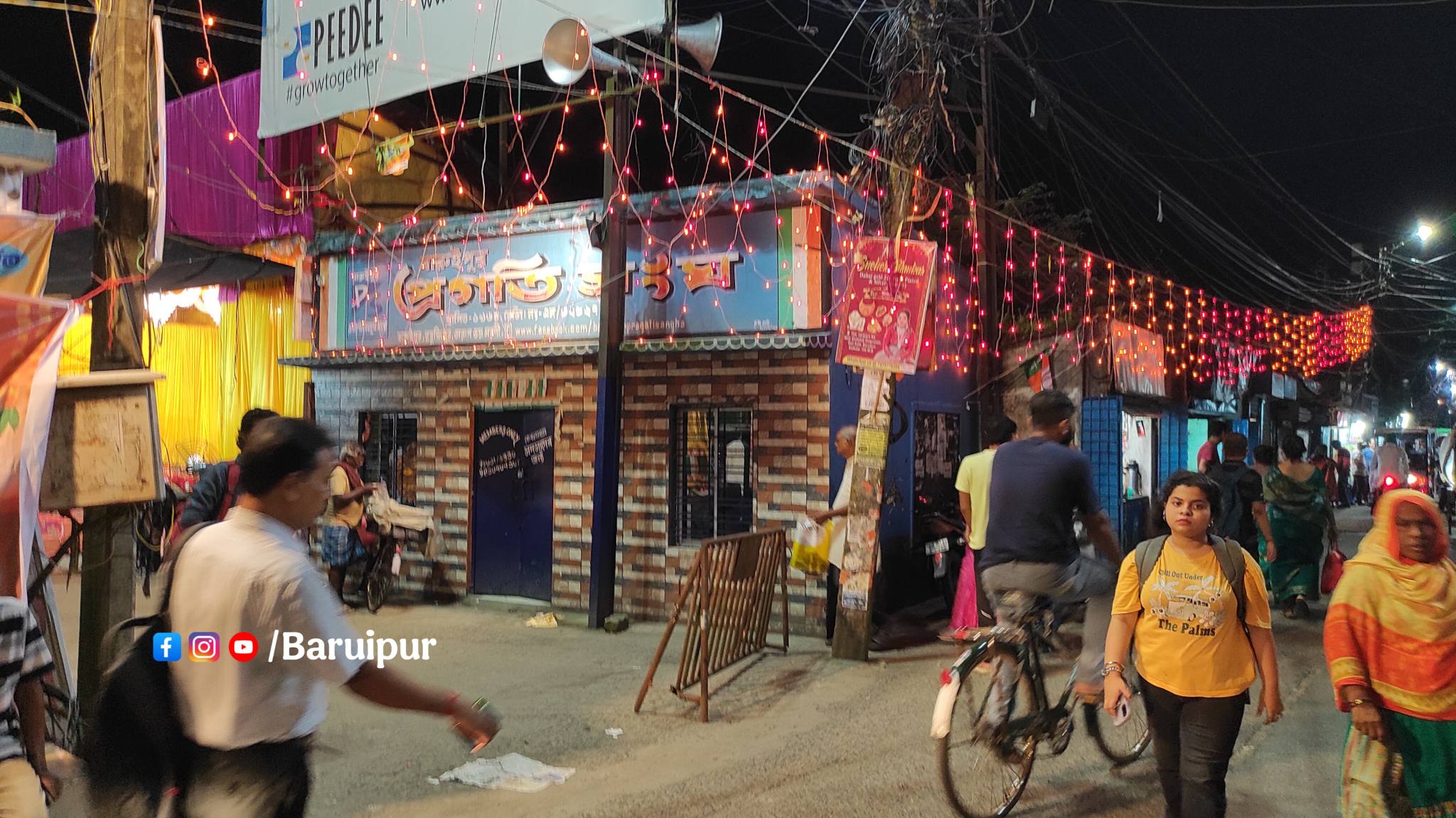 বারুইপুর প্রগতি সংঘ ক্লাবের সপ্তম বর্ষের গণেশ পুজো - ২০২৬। - ছবি 4
