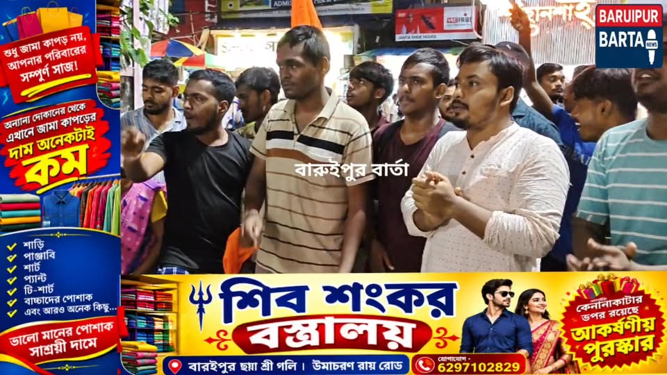 বারুইপুর আদালতের ঘটনার প্রতিবাদে কুলপি রোড অবরোধ এবিভিপির... - ছবি 4