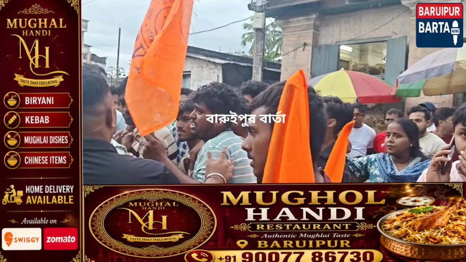 এসএফআই ও এবিভিপি মুখোমুখি সংঘর্ষে উত্তপ্ত বারুইপুর আদালত ... - ছবি 3