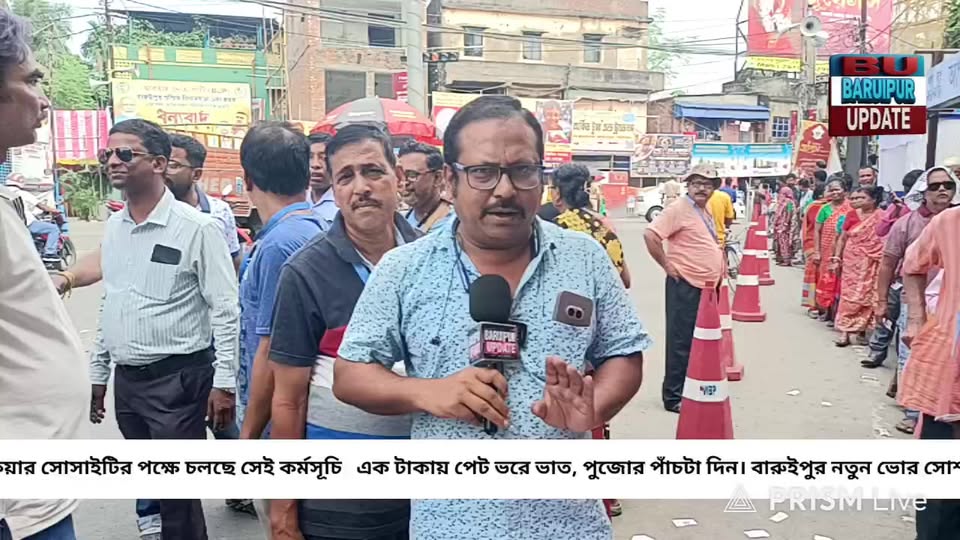 এক টাকায় পেট ভরে ভাত! শারদোৎসবে বারুইপুরে নতুন ভোর-এর অনন... - ছবি 3