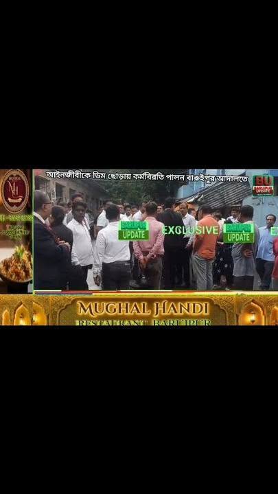 আইনজীবী সায়ন ব্যানার্জিকে হেনস্থার প্রতিবাদ: বারুইপুর মহ... - ছবি 2