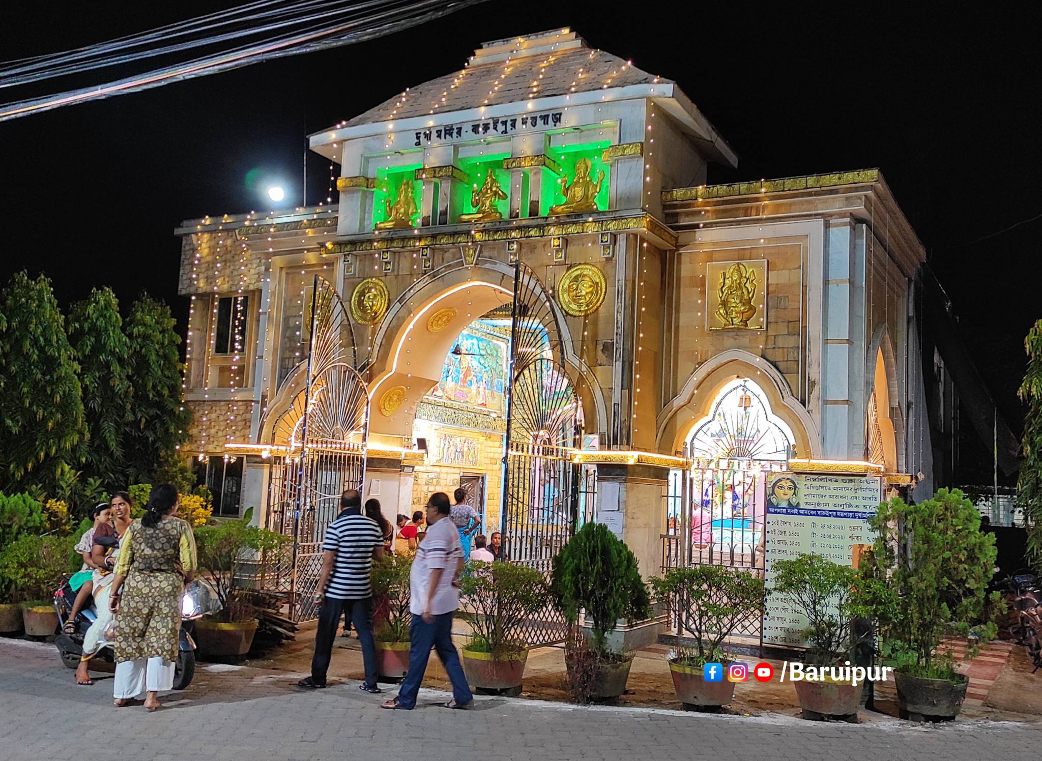 দত্তপাড়া অধিবাসীবৃন্দের পরিচালনায় বারুইপুর দত্তপাড়া দুর্গ... - ছবি 2