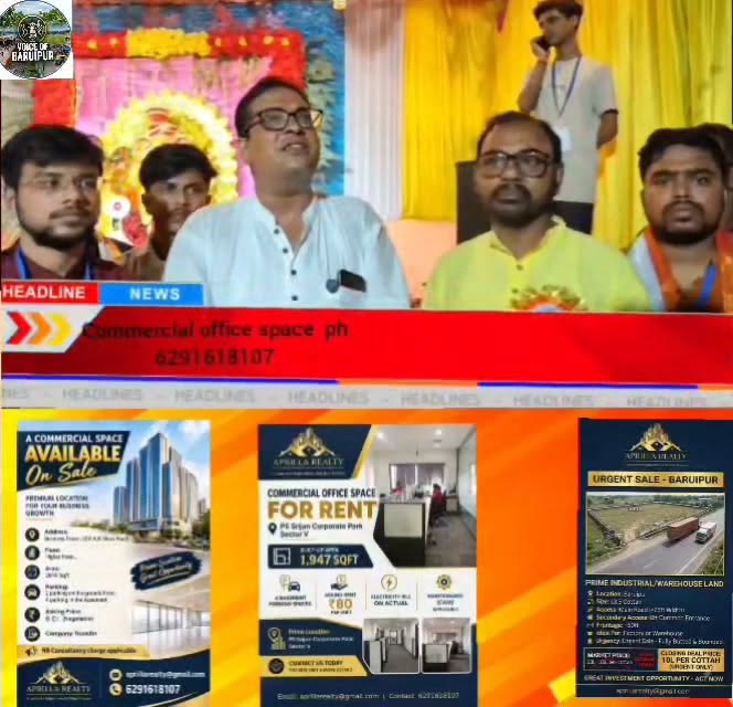 বারুইপুর প্রগতি সংঘের সপ্তম বর্ষের শ্রীশ্রী গণেশ পুজোর শু... - ছবি 10