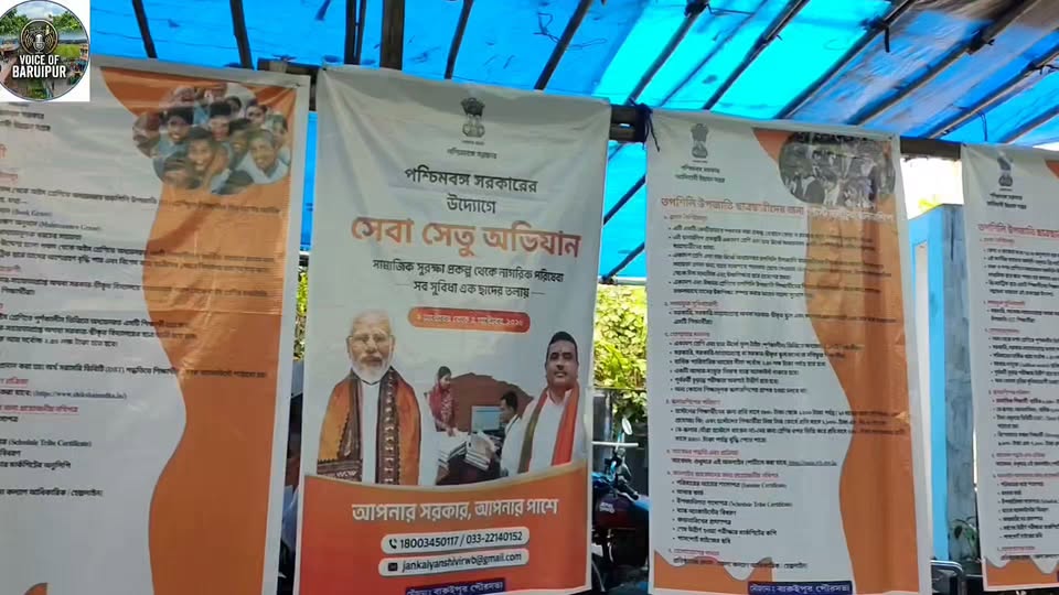 ভাতা নিয়ে কি বলছেন সাধারণ মানুষ ও পৌরসভা এবং প্রশাসনের দ... - ছবি 8