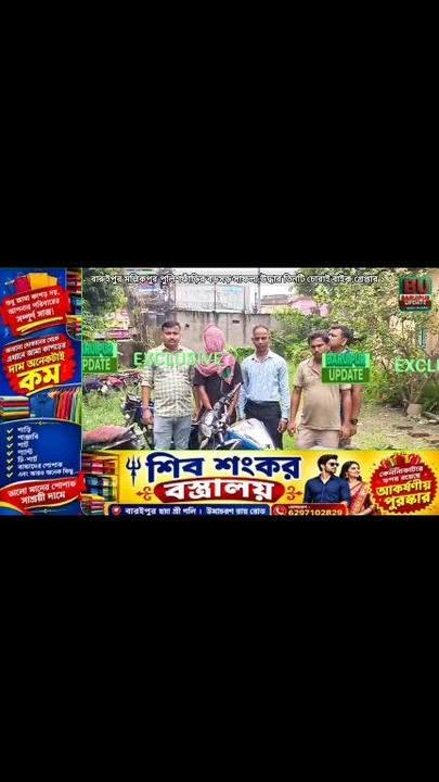 বারুইপুর থানার পুলিশের বড়সড় সাফল্য,উদ্ধার তিনটি চোরাই ব... - ছবি 2