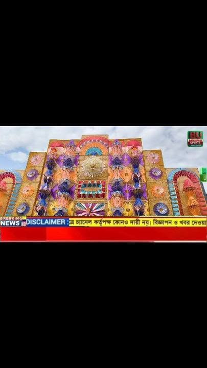 সুতোয় বোনা স্বপ্ন: ৭৬তম বর্ষে বারুইপুর ফুলতলা ৩ নম্বর গে... - ছবি 2