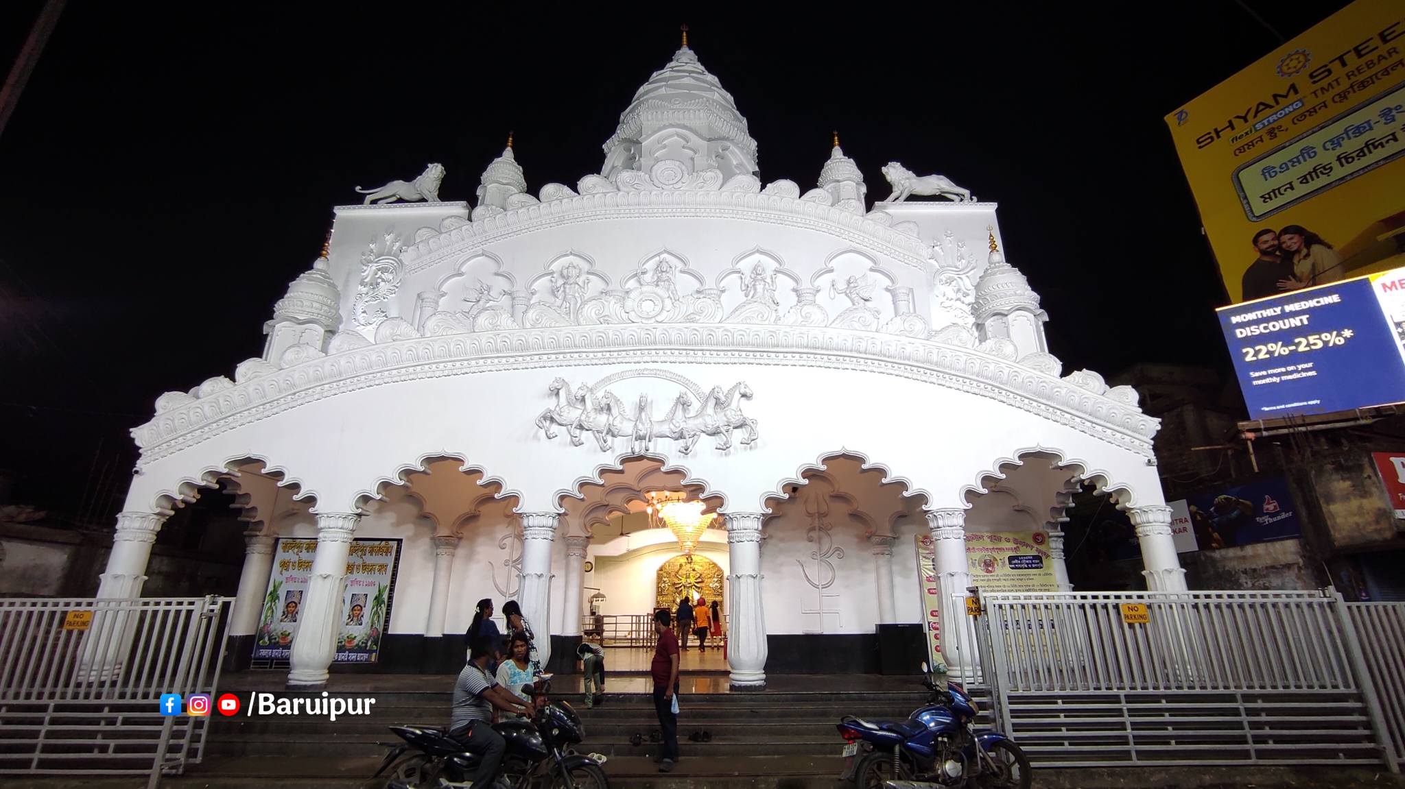 বারুইপুর পুরাতন বাজার সর্ব্বজনীন পূজা ও উৎসব সংঘের দুর্গা... - ছবি 3