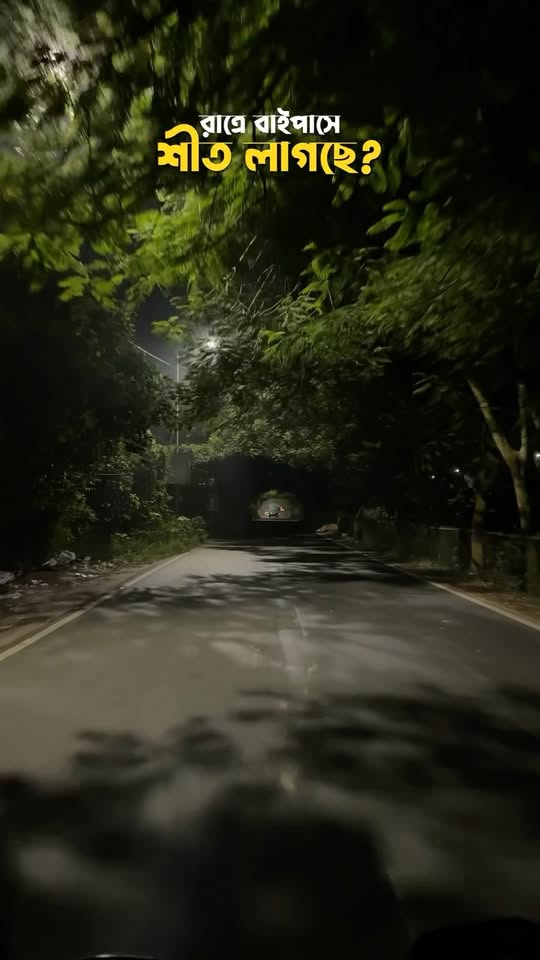 কোজাগরী লক্ষ্মীপূজার পরই বারুইপুর বাইপাসে হালকা শীতের পরশ... - ছবি 3