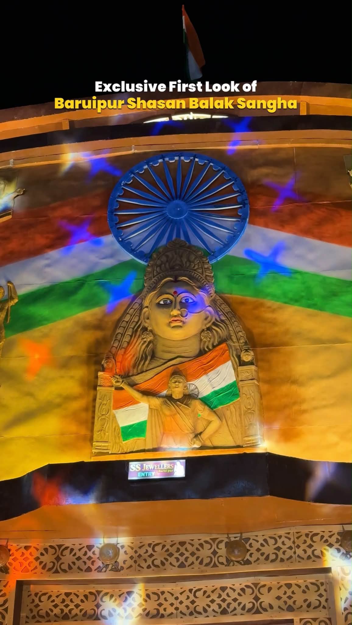 বারুইপুর শাসন বালক সংঘের ২০২৬ শারদ ভাবনা বন্দে মাতরম: মণ্... - ছবি 5