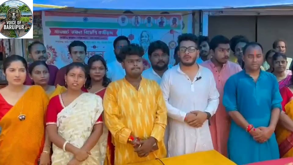 আজ মদারাট অঞ্চলে বিজেপি কর্মীবৃন্দদের উদ্যোগে রাখি বন্ধন ... - ছবি 2