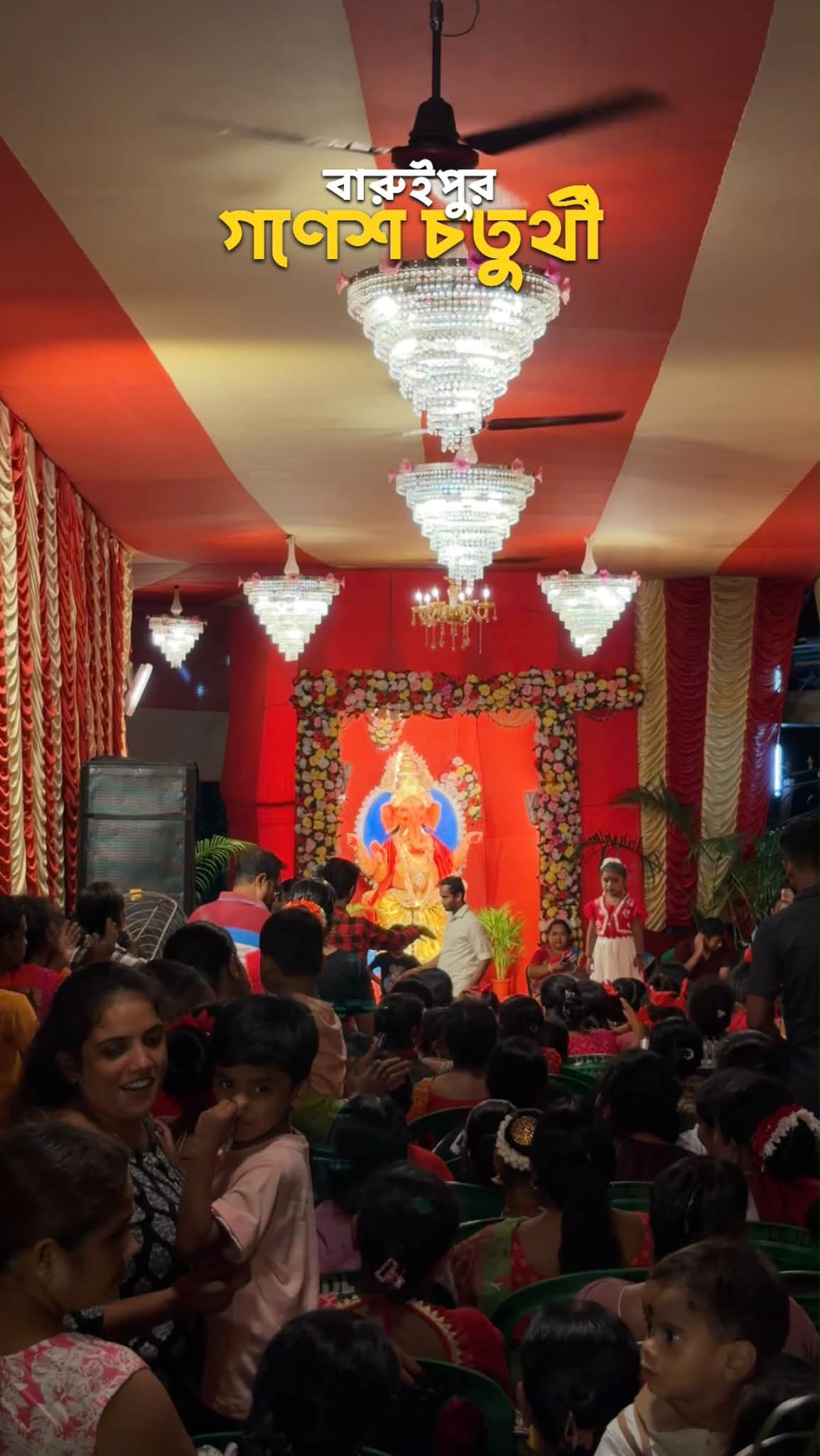 বারুইপুর উকিল পাড়ার ২০২৬ এর গণেশ পুজো । - ছবি 4