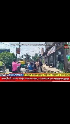 বেহাল বারুইপুর-আমতলা রোডে বড় গর্তে উল্টে গেল যাত্রীবোঝাই... - ছবি 2