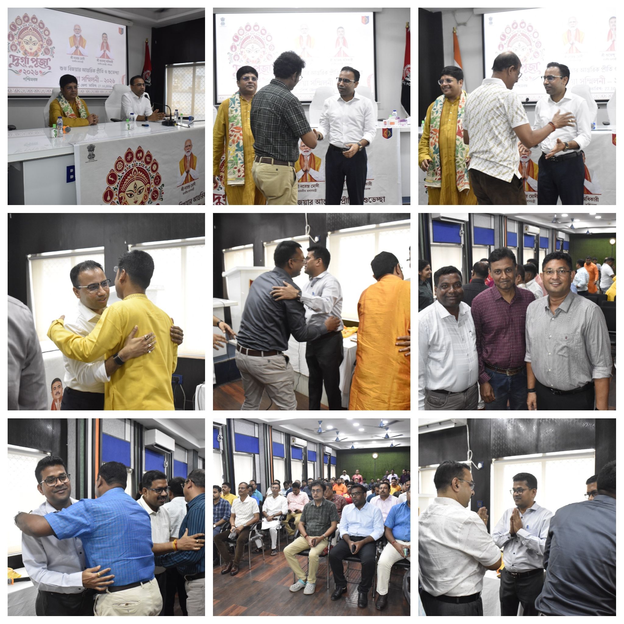 বারুইপুর পুলিশ জেলা এসপি অফিসে সম্প্রীতি ও সৌহার্দ্যে অনুষ্ঠিত হলো বার্ষিক ...