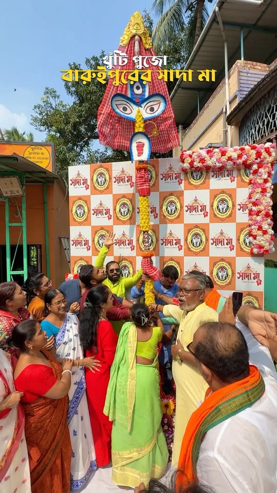 বারুইপুরের সাদা কালী মায়ের ১১ ই অক্টোবর অর্থাৎ আগামীকাল ... - ছবি 3