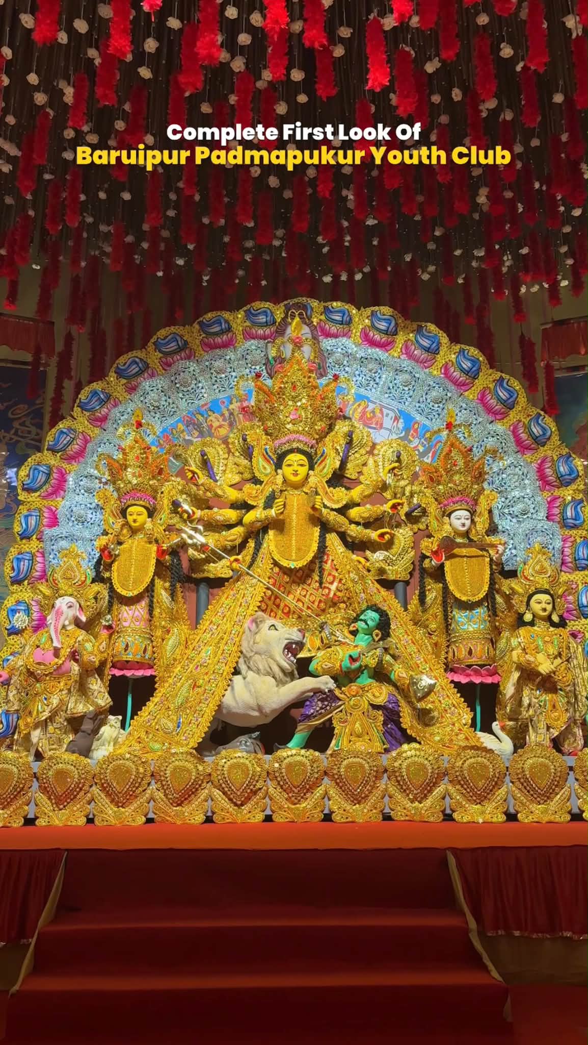 বারুইপুর পদ্মপুকুর ইয়ুথ ক্লাবের শারদোৎসব ২০২৬: নজরকাড়া আল... - ছবি 4