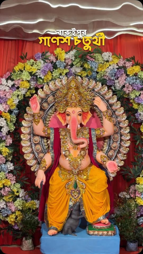 গণেশ চতুর্থী উপলক্ষে বারুইপুর সেজে উঠেছে - ছবি 2