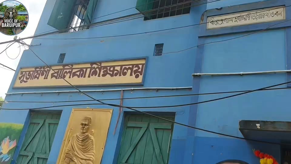 ২০৪৭-এর ভারত কেমন দেখতে চাই: বারুইপুর সুভাষিনী বালিকা বিদ... - ছবি 6