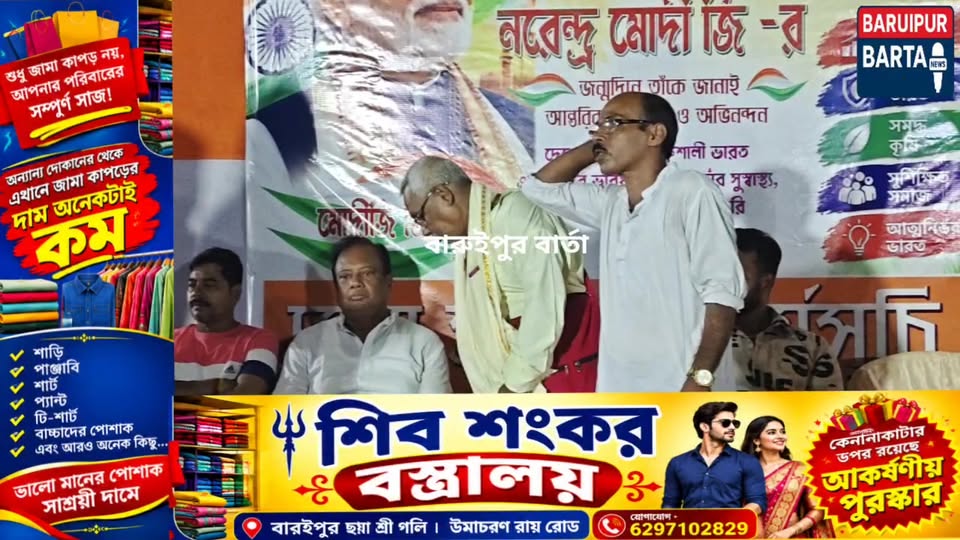 সমাজকল্যাণ ও প্রদীপ প্রজ্বলন: বারুইপুর পশ্চিম ২ নম্বর মণ্... - ছবি 2