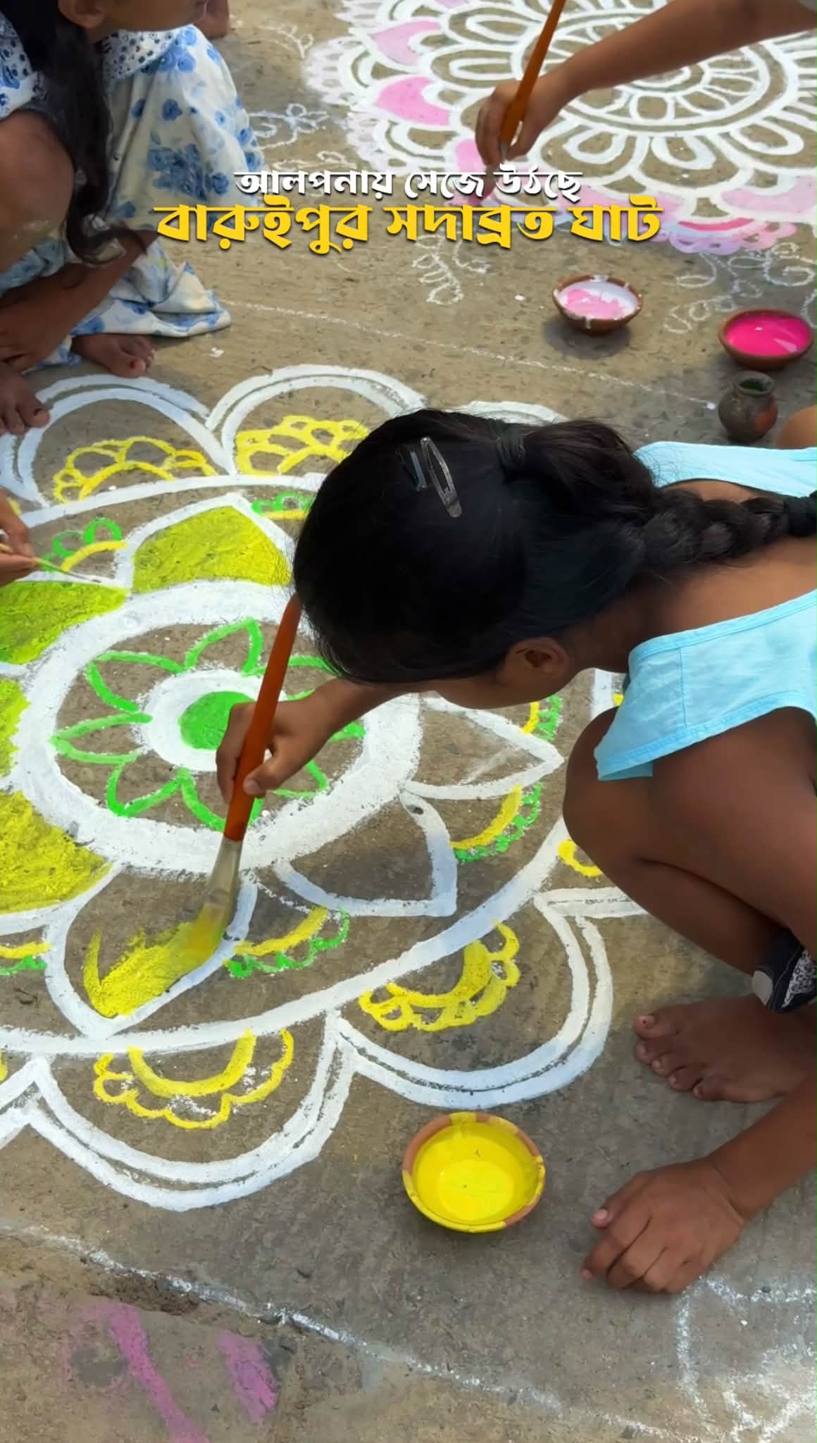শারদোৎসব উপলক্ষে বর্ণাঢ্য আলপনায় সেজে উঠেছে বারুইপুরের স... - ছবি 3