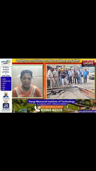বারুইপুর রেলগেটে হেলে পড়া ইলেকট্রিক পোস্ট ভেঙে পড়ে গুরুতর... - ছবি 5