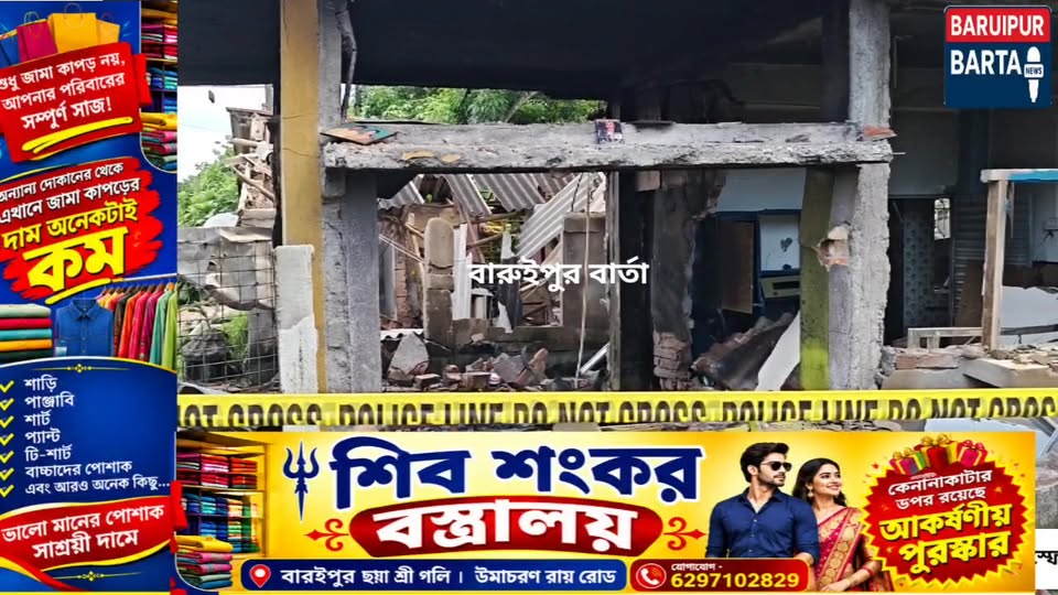 বারুইপুর পূর্বের উত্তরভাগে তৃণমূল কর্মীর বাড়িতে ভয়াবহ ব... - ছবি 3