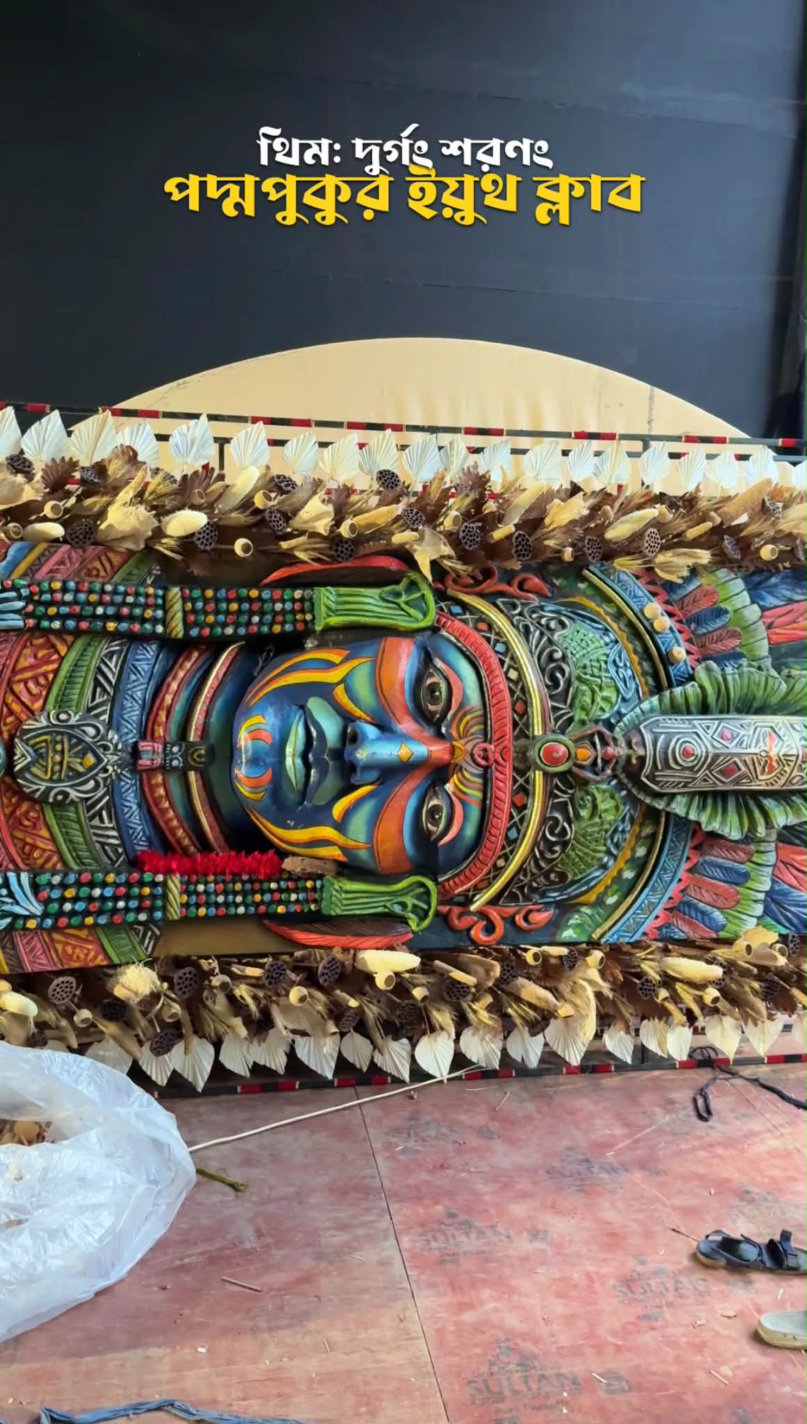 শারদোৎসবের আবহ: বারুইপুর পদ্মপুকুর ইয়ুথ ক্লাবের দুর্গাপু... - ছবি 3