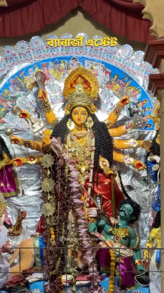 বারুইপুরের ৪টি ঐতিহ্যবাহী বনেদি বাড়ির দুর্গাপূজা: ইতিহাস... - ছবি 3
