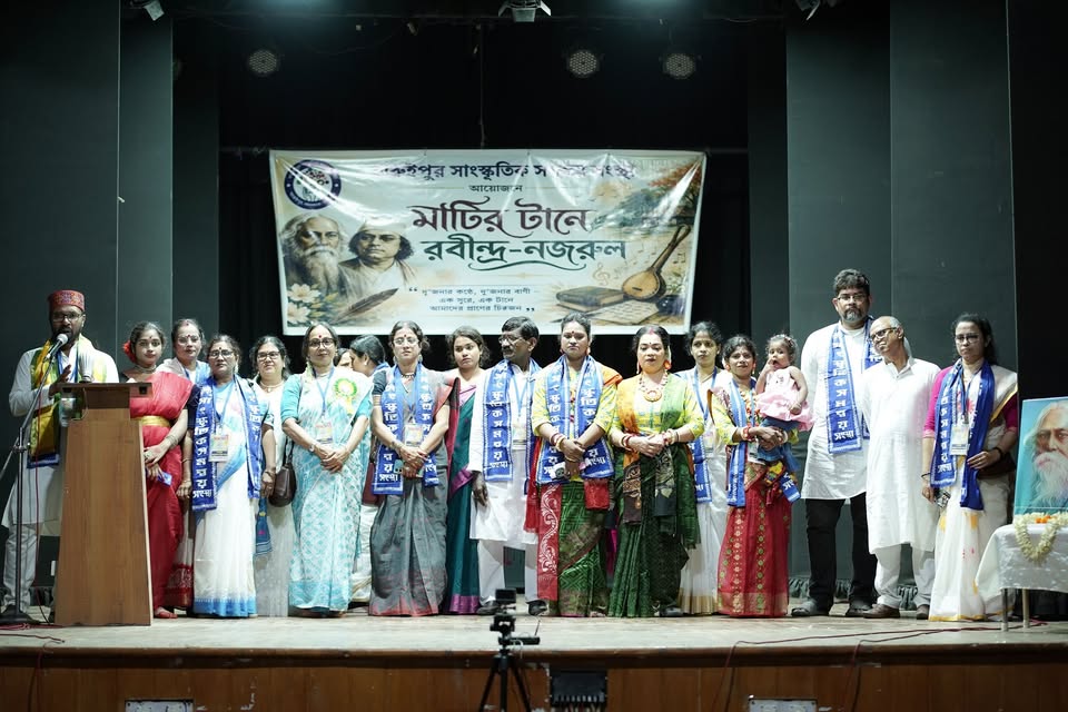 বারুইপুর সাংস্কৃতিক সমন্বয় সংস্থা