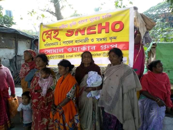 বারুইপুর স্নেহ