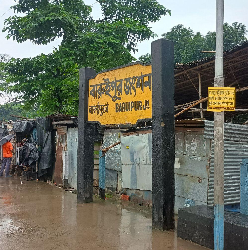 রিয়েল স্টার ক্লাব