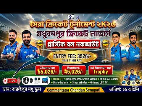 সামারসেট ক্লাব