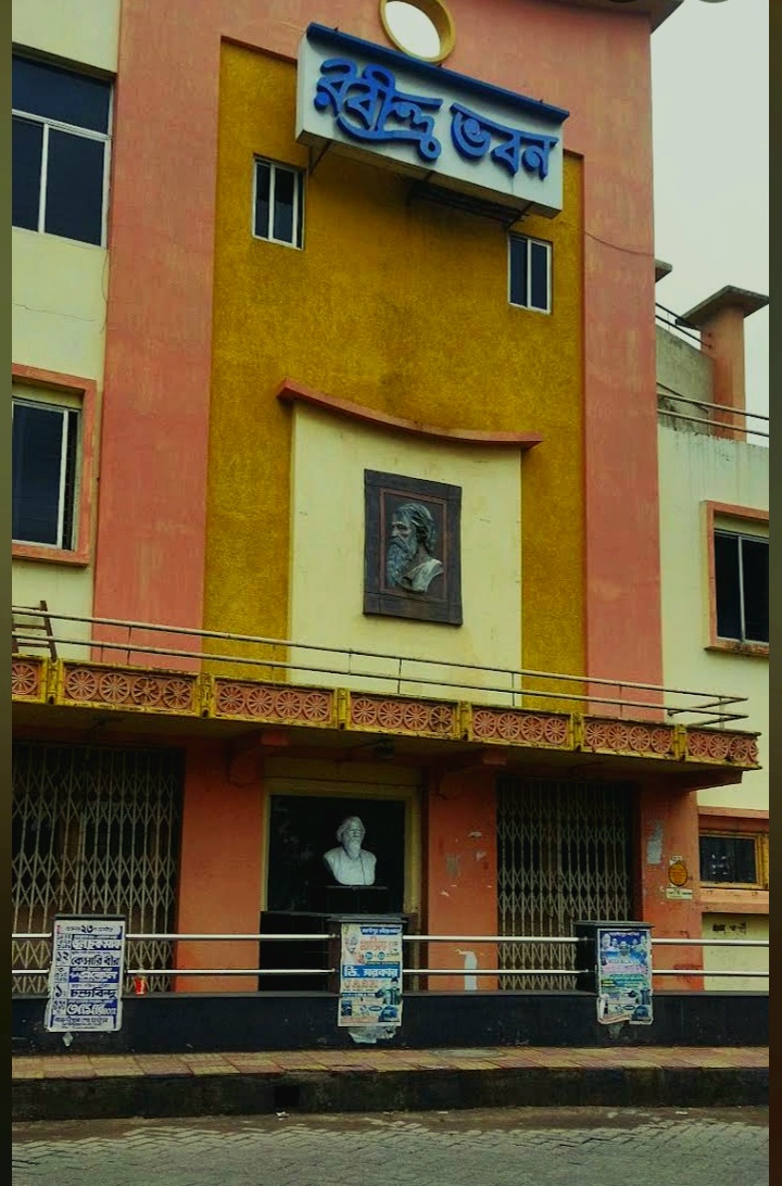 বারুইপুর রবীন্দ্র ভবন ও নিউ ইন্ডিয়ান গ্রাউন্ড