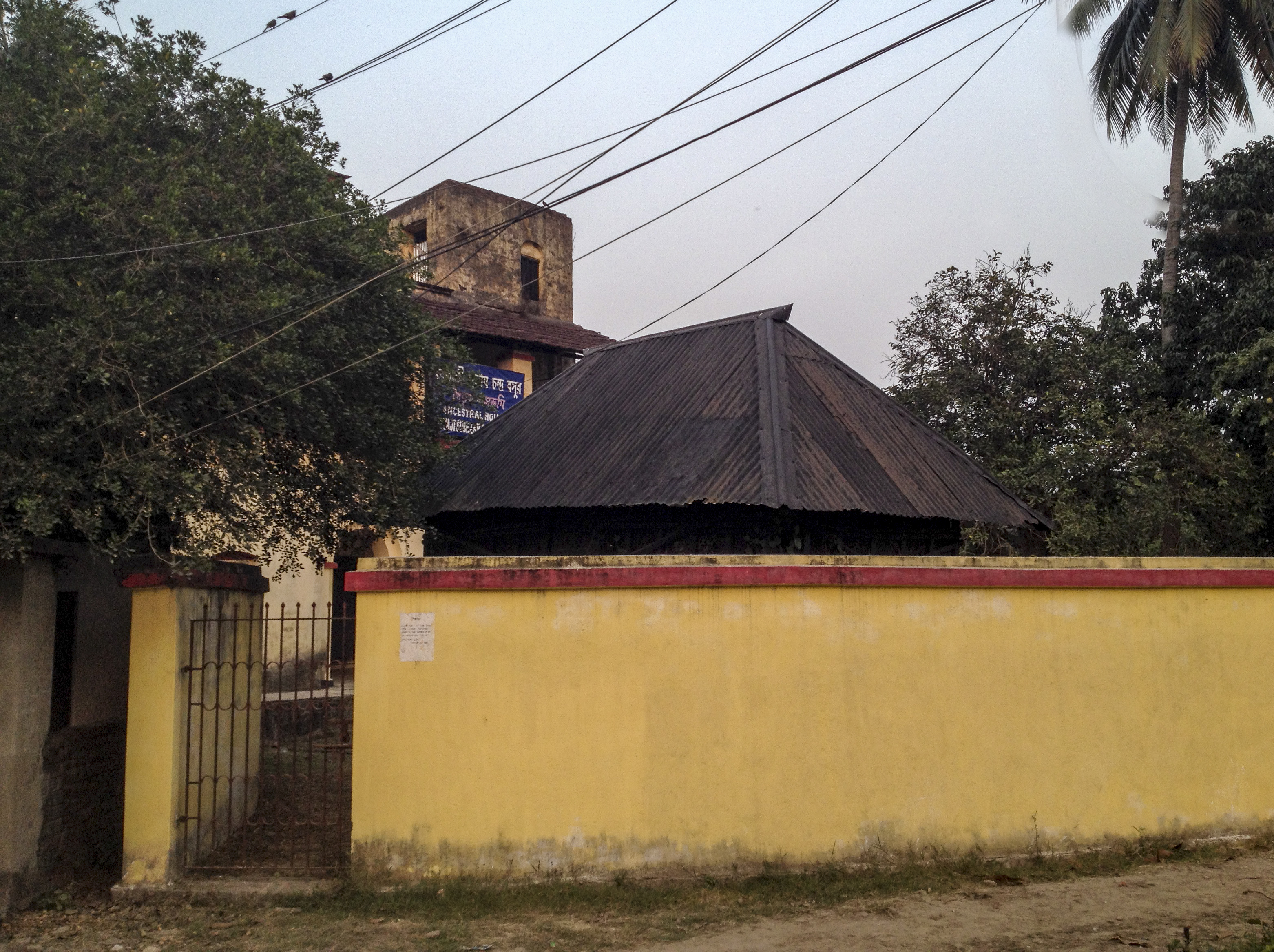 নেতাজির পৈতৃক ভিটে ও সুভাষ ভবন (কোদালিয়া)